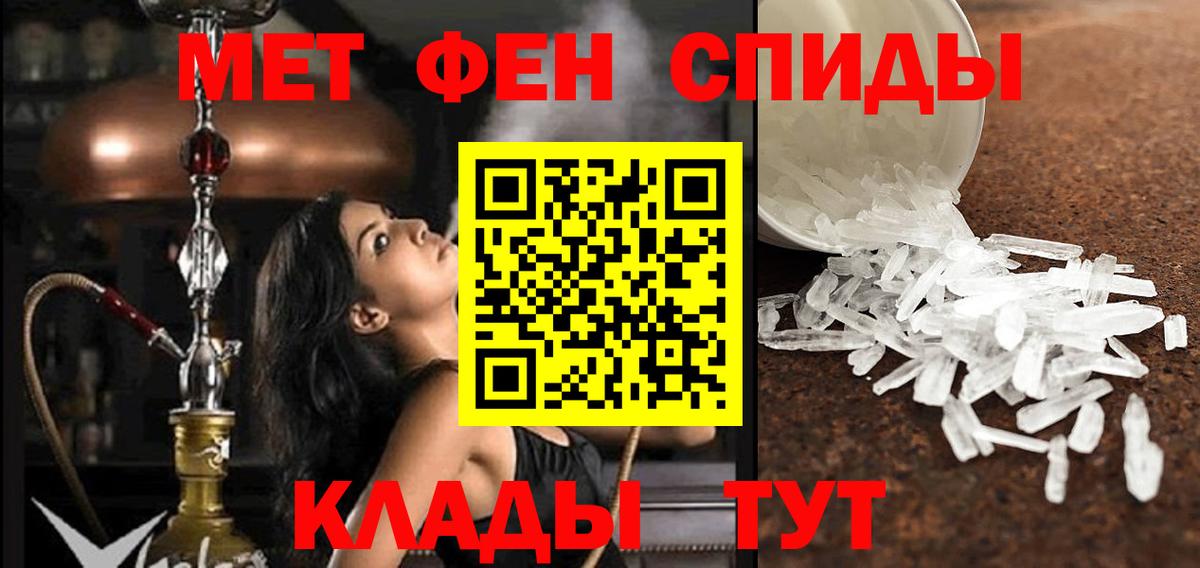 АМФ 97%  Вход с VPN  Кинель 