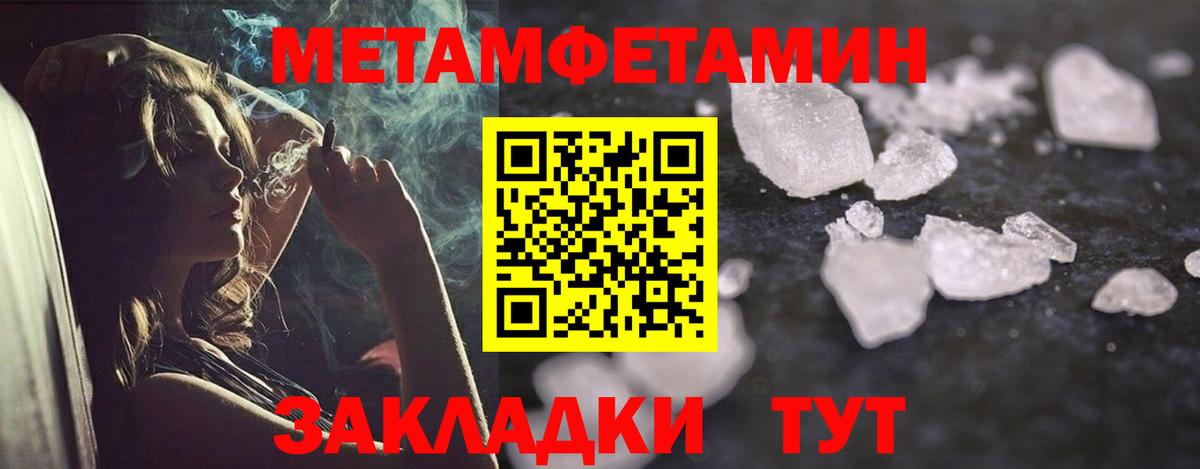 Амфетамин VHQ Кинель