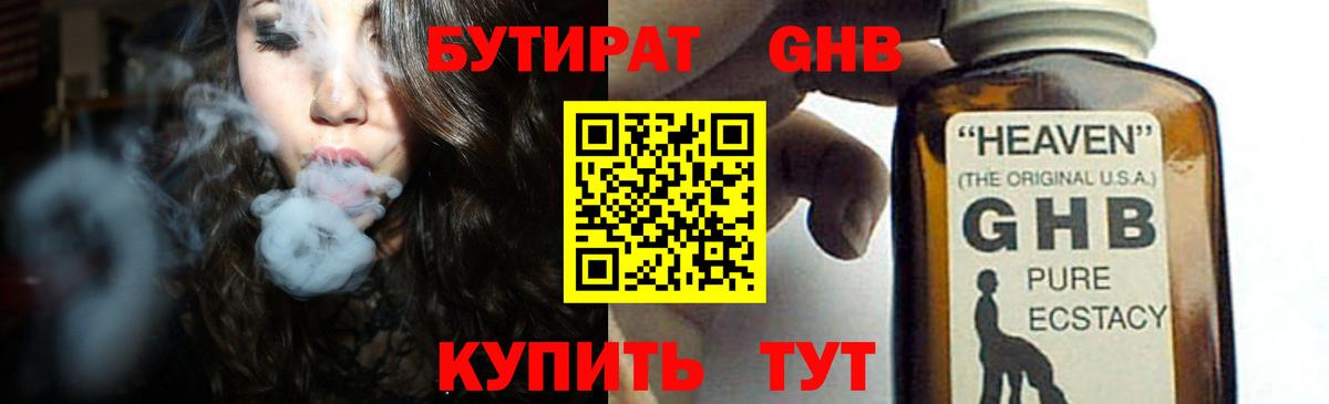 МЕФ   Кинель  ТГК  Меф  Вход с VPN  Марихуана  Альфа ПВП СОЛЬ   MDMA 