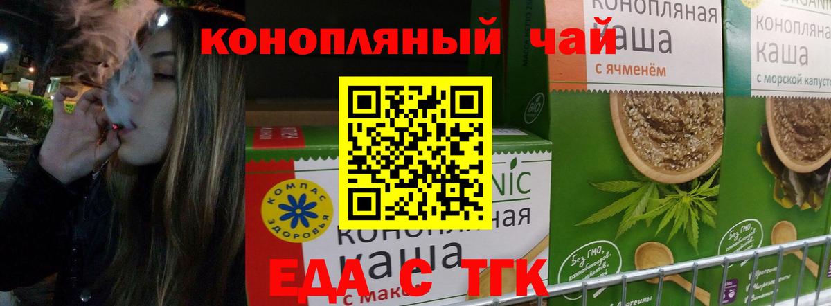 Бошки Шишки Кинель