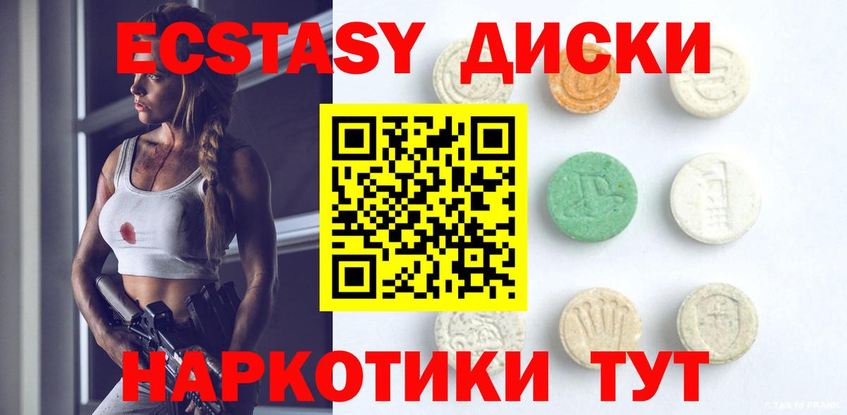 Экстази VHQ Кинель