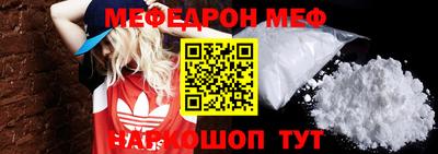 метамфетамин Туймазы