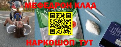 марки nbome Краснознаменск