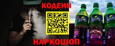 таблы Краснокаменск
