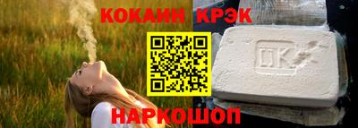 марки nbome Краснознаменск