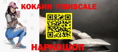 марки nbome Краснознаменск