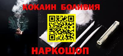таблы Краснокаменск