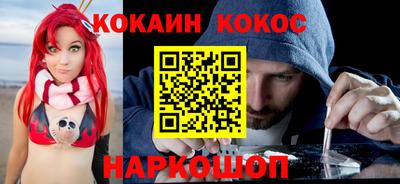 марки nbome Краснознаменск