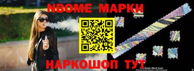 таблы Краснокаменск