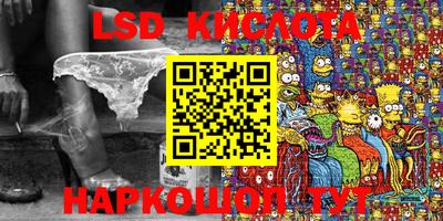 таблы Краснокаменск