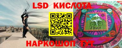 марки nbome Краснознаменск