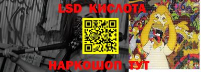 таблы Краснокаменск