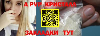 таблы Краснокаменск