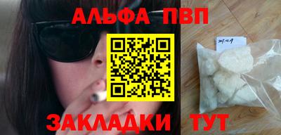 таблы Краснокаменск