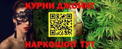 таблы Краснокаменск