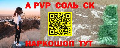 марки nbome Краснознаменск