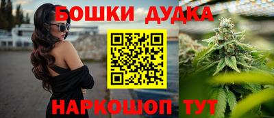 таблы Краснокаменск