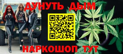 марки nbome Краснознаменск