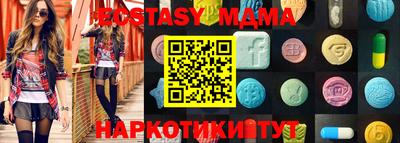марки nbome Краснознаменск