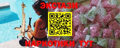 марки nbome Краснознаменск