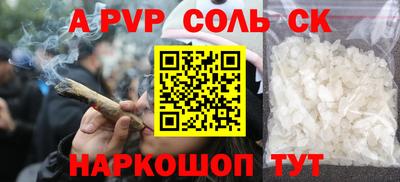 дурь Краснодар