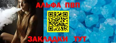 таблы Краснокаменск