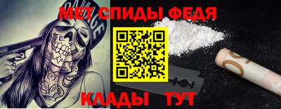 таблы Краснокаменск