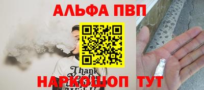 таблы Краснокаменск