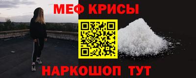 таблы Краснокаменск