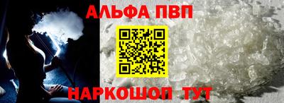 марки nbome Краснознаменск