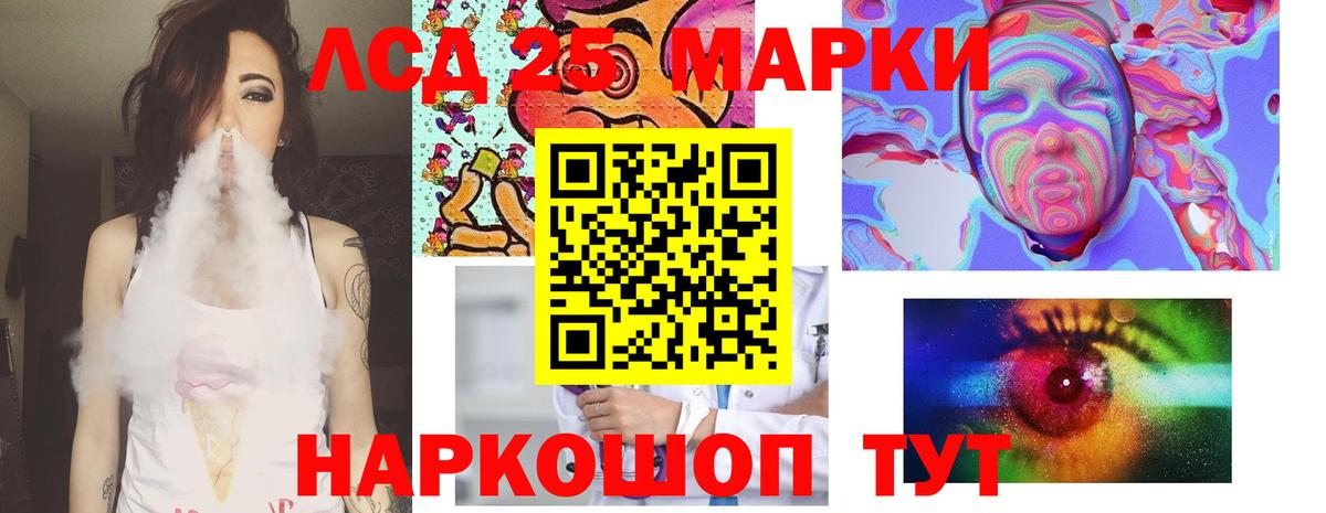 Кинель  LSD-25 экстази кислота  Лсд 25 экстази ecstasy  ЛСД экстази  Вход с VPN 