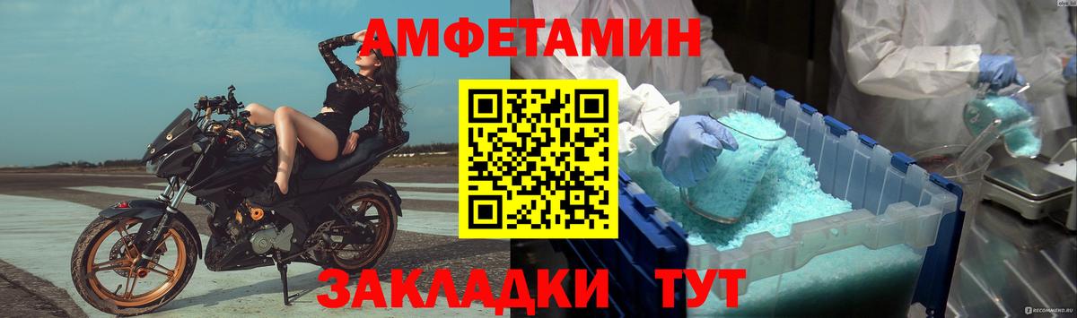 МЕТАМФЕТАМИН кристалл  Вход с VPN  Кинель 