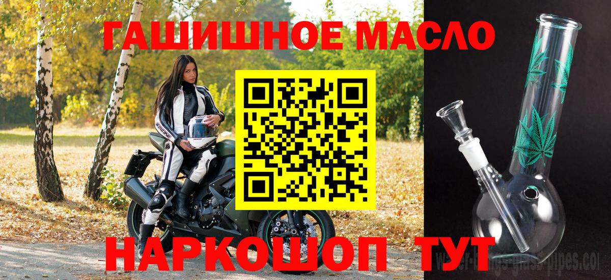 Кинель  ТГК Wax  Дистиллят ТГК концентрат  Вход с VPN 