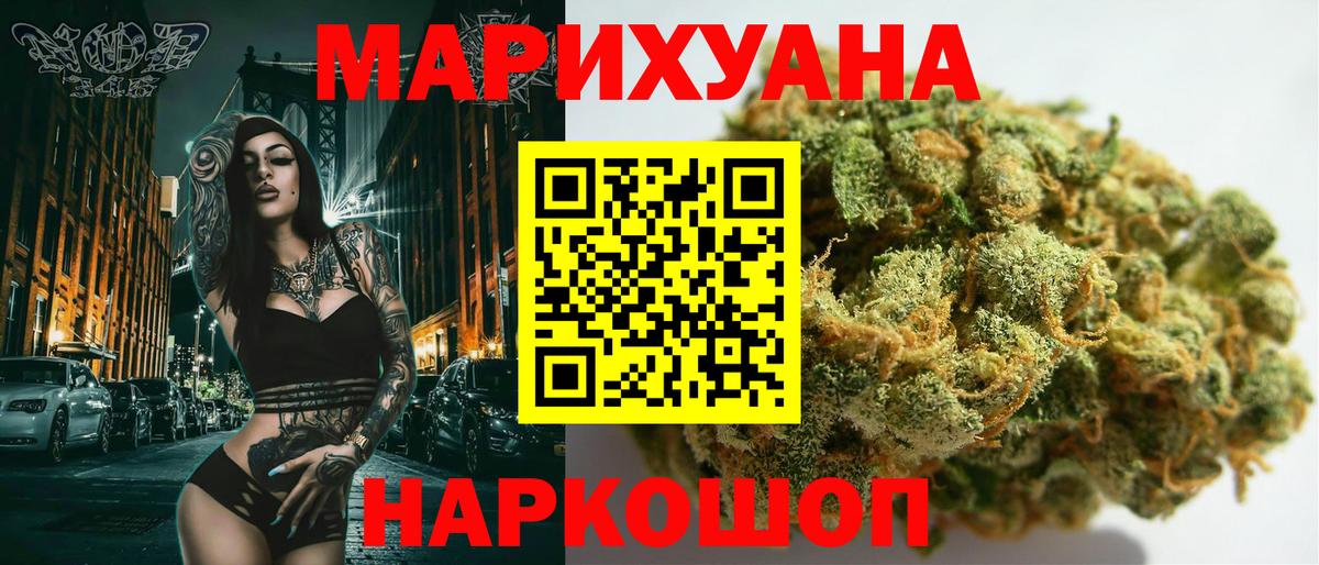 Шишки марихуана MAZAR  Шишки марихуана конопля  Вход с VPN  Конопля гибрид  Бошки марихуана Ganja  Кинель 